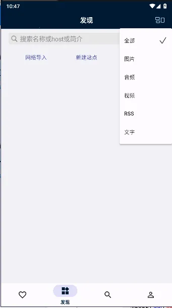 �������ﰲ׿���ֻ���v1.1.9 ��Ѱ��ͼ