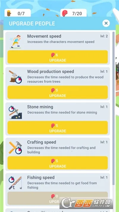 ���콨����2025���°汾v0.3.18 ��׿���ͼ