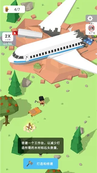 ���콨����2025���°汾v0.3.18 ��׿���ͼ