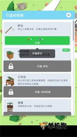 ���콨���� ��2��ͼ