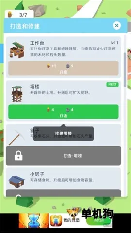 ���콨���� ��4��ͼ