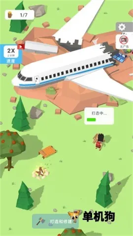 ���콨���� ��3��ͼ