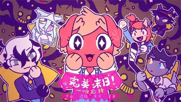 ����ĩ��һ������(ð��������Ϸ)