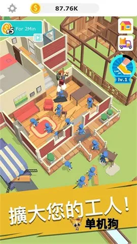 ȫ��װ��2025�ٷ�����v1.1.82 ��׿���ͼ