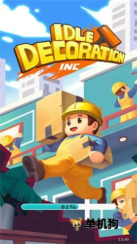 ȫ��װ��2025�ٷ�����v1.1.82 ��׿���ͼ