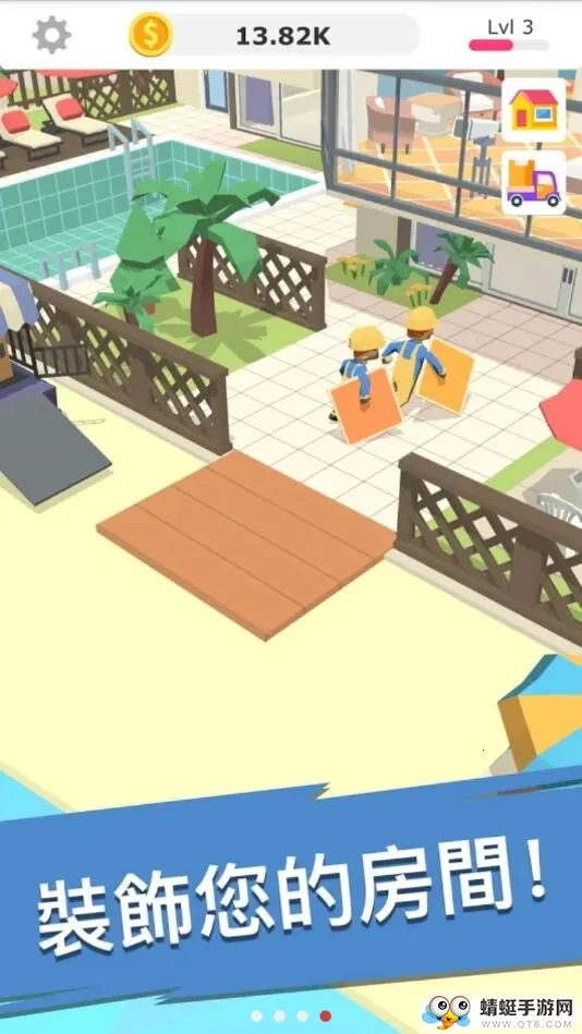 ȫ��װ��2025�ٷ�����v1.1.82 ��׿���ͼ