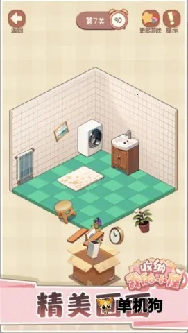 �����ҵ�С��2(����������Ϸ)v1.03 ��׿���ͼ