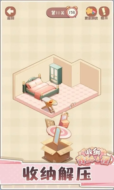 �����ҵ�С��2(����������Ϸ)v1.03 ��׿���ͼ