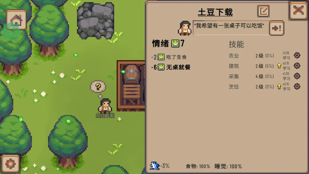 С��ׯ2025�ٷ����°汾v0.23.0 �ֻ����ͼ