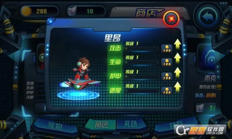 ����ս�������ֻ���v1.0.001 �ٷ������ͼ