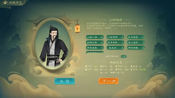 �ٳ���wiki(���ɽ�ɫ������Ϸ)v1.7.1 �ٷ������ͼ