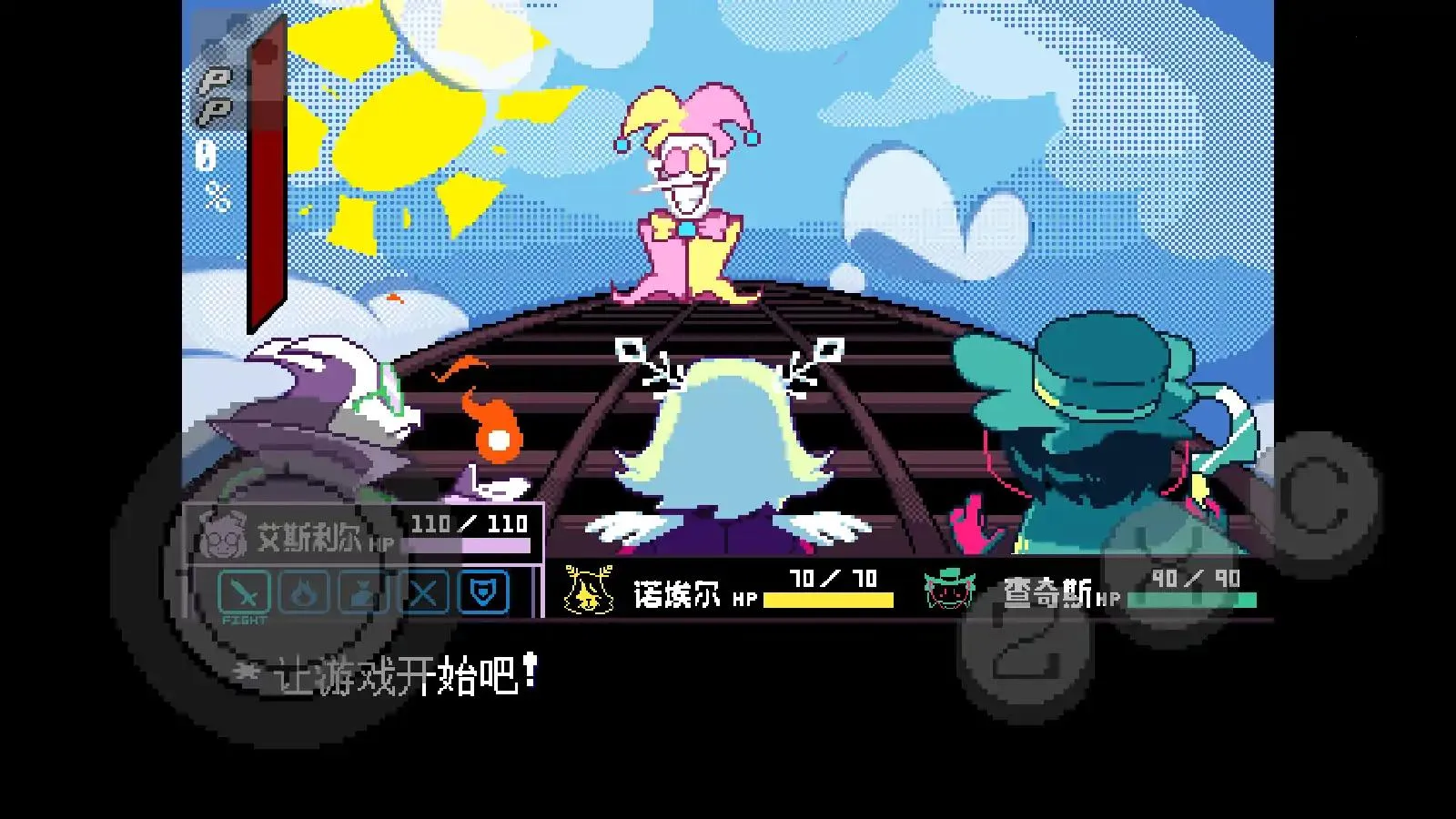 ���Ƿ���ΰ���˹ƭ��(��ɫ����ð����Ϸ)v1.0.3 ��׿���ͼ