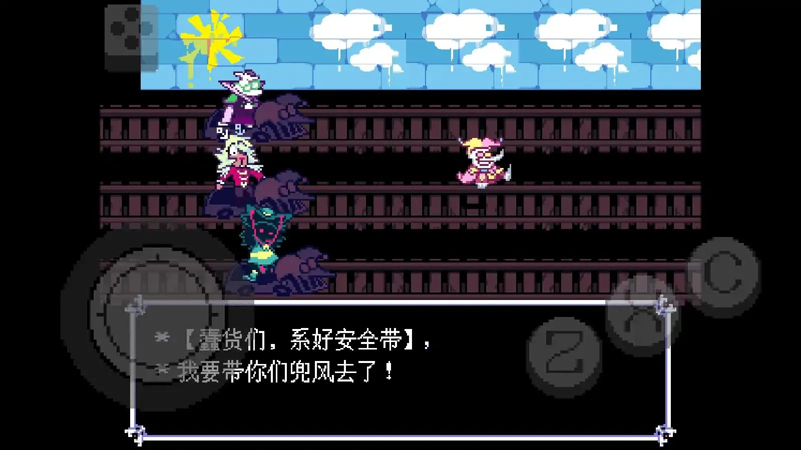 ���Ƿ���ΰ���˹ƭ��(��ɫ����ð����Ϸ)v1.0.3 ��׿���ͼ