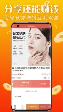 ���Ż�(���ﷵ������)v1.7.7 �ٷ������ͼ