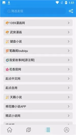 ��èС˵��׿���ֻ���v1.3.6 ��׿���ͼ