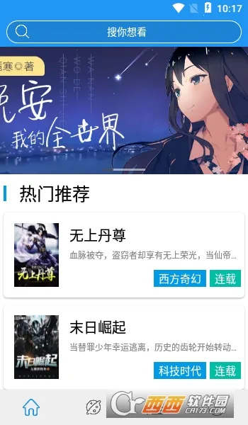 ��èС˵��׿���ֻ���v1.3.6 ��׿���ͼ