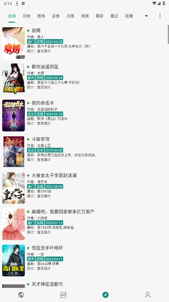 readС˵�Ķ���2025�ٷ�����v1.3.0 �ٷ������ͼ