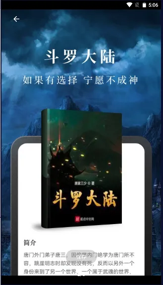 readС˵�Ķ���2025�ٷ�����v1.3.0 �ٷ������ͼ