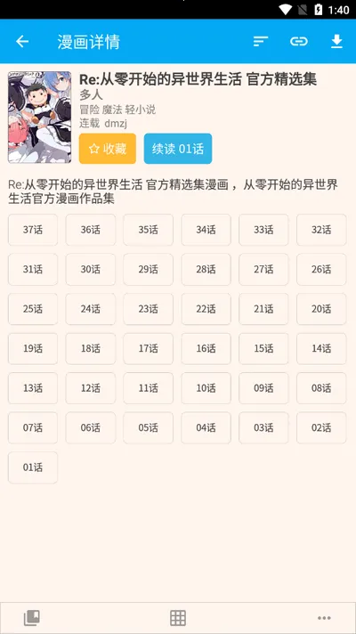 ��������(�����Ķ�����)v1.274 ��Ѱ��ͼ