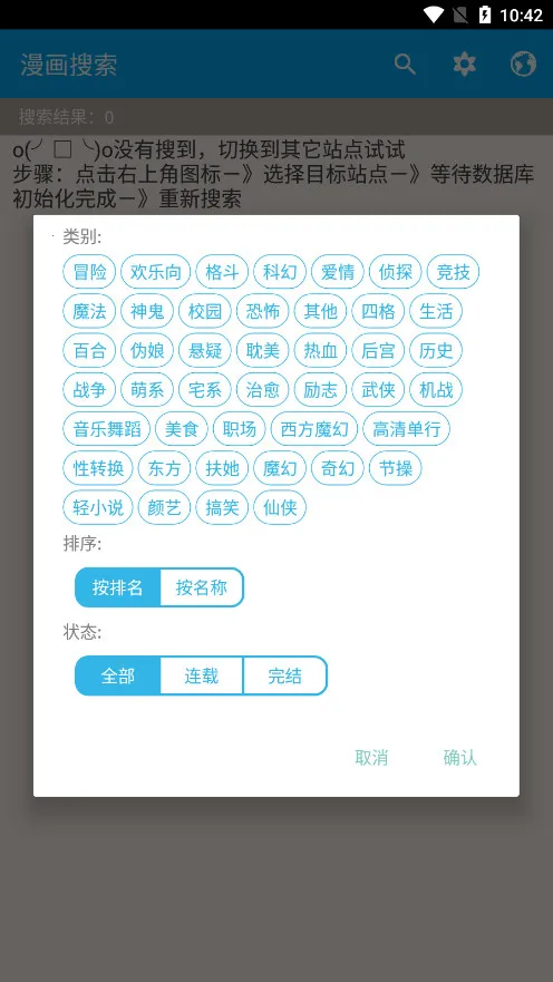 ��������(�����Ķ�����)v1.274 ��Ѱ��ͼ