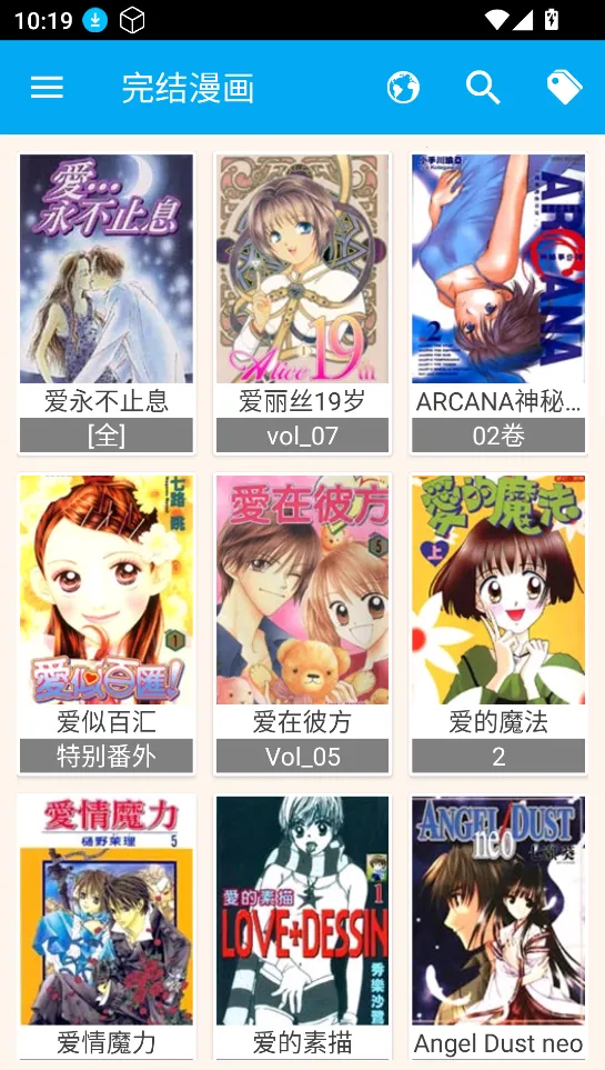 ��������(�����Ķ�����)v1.274 ��Ѱ��ͼ