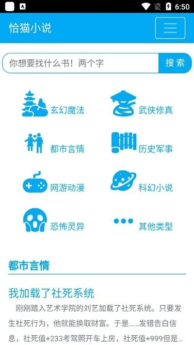 ǡèС˵(С˵�Ķ�����)v0.0.1 ��׿���ͼ