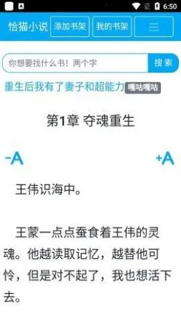 ǡèС˵(С˵�Ķ�����)v0.0.1 ��׿���ͼ