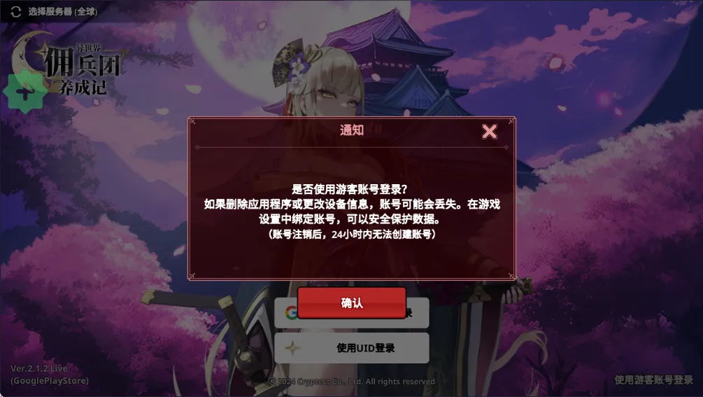 ������Ӷ�������ɼ�2025���°汾