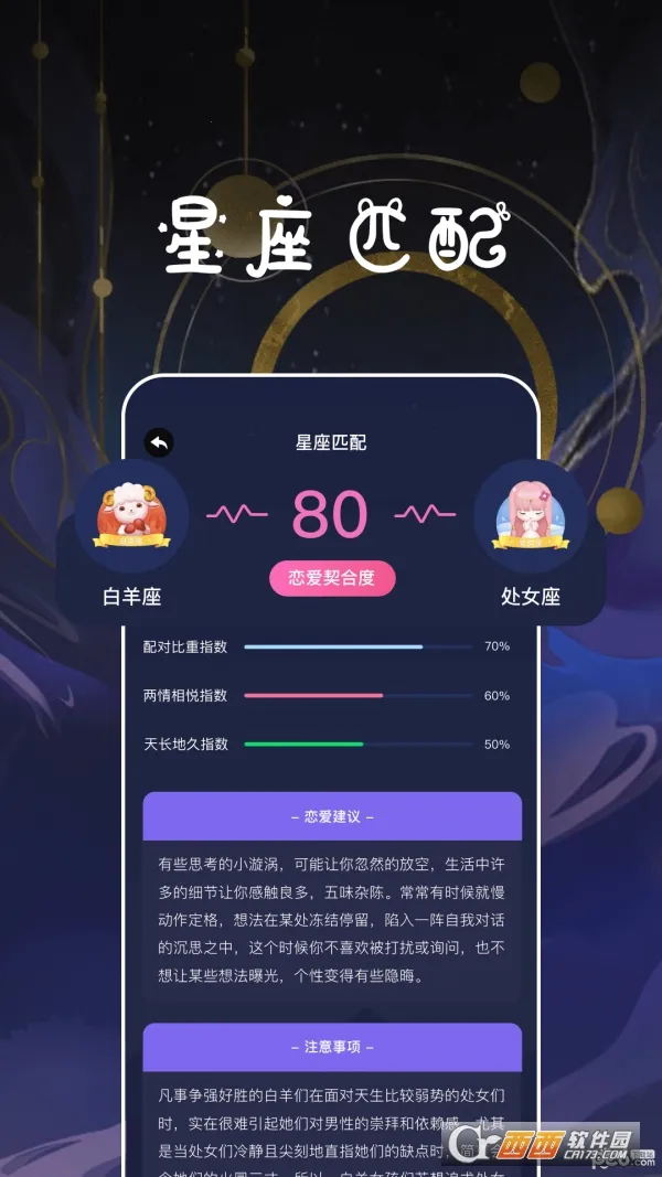 �������ưٿ��ݰ�׿���ֻ���v1.12 ��׿���ͼ