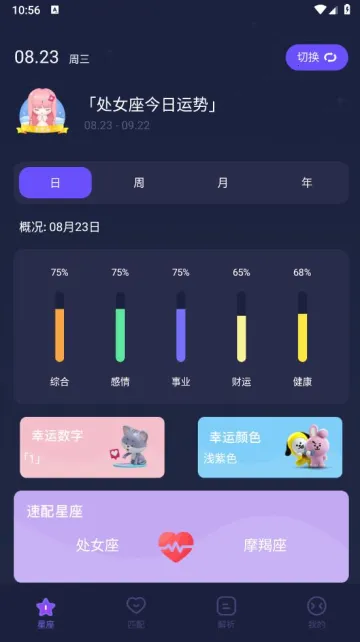 �������ưٿ��ݰ�׿���ֻ���v1.12 ��׿���ͼ