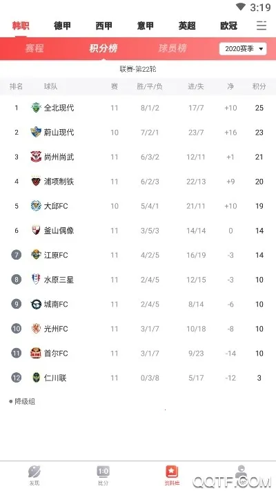 �ʺ���2025�ٷ����°汾v7.0.2 �ֻ����ͼ