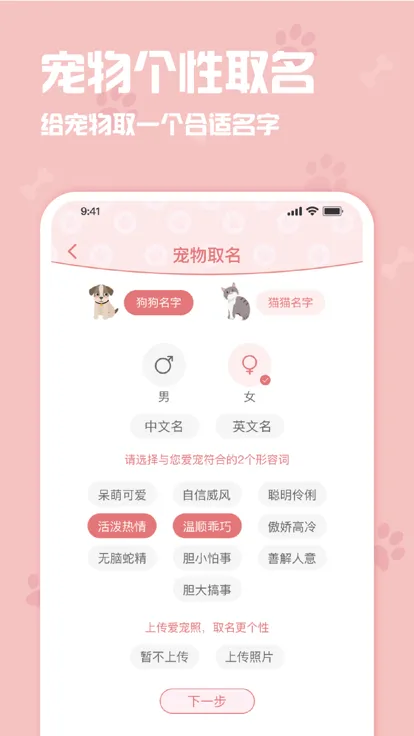 ���﷭����(���ｻ������)v1.3.4 �ֻ����ͼ