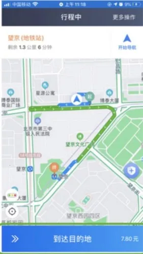 ����˾����׿���ֻ���v6.50.5.0006 ��׿���ͼ