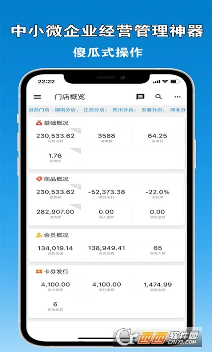 �����̻�(�̼ҹ�������)v6.6.49 ��Ѱ��ͼ