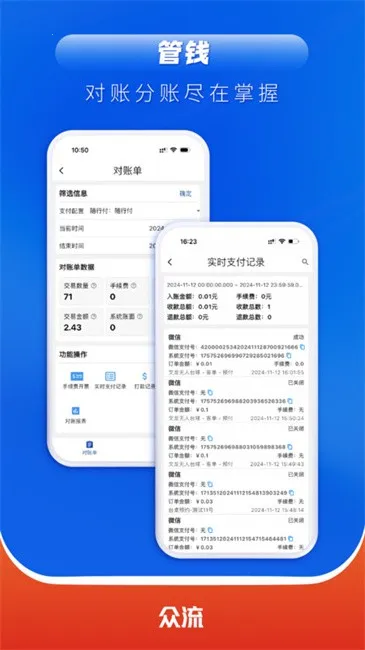 �����̻�(�̼ҹ�������)v6.6.49 ��Ѱ��ͼ