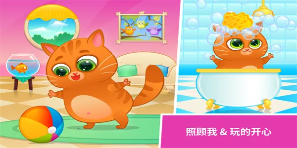 �ҵ��������è2025�ٷ����°汾v1.135 ��Ѱ��ͼ