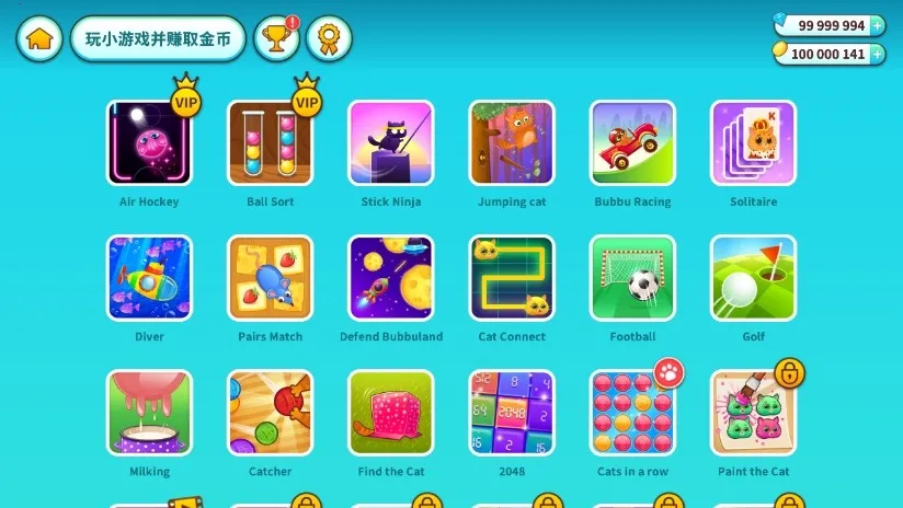 我的虚拟宠物猫2025官方最新版本 我的虚拟宠物猫2025官方最新版本