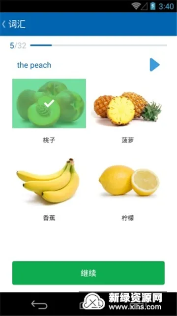 Busuu(����ѧϰ����)v31.12.0(917288) �ٷ������ͼ