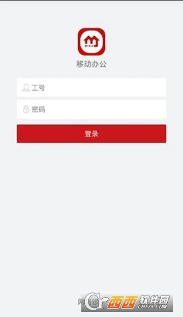 ���˼Ѱ칫�����ֻ���v2.1.3 �ֻ����ͼ