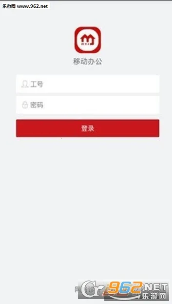 ���˼Ѱ칫�����ֻ���v2.1.3 �ֻ����ͼ