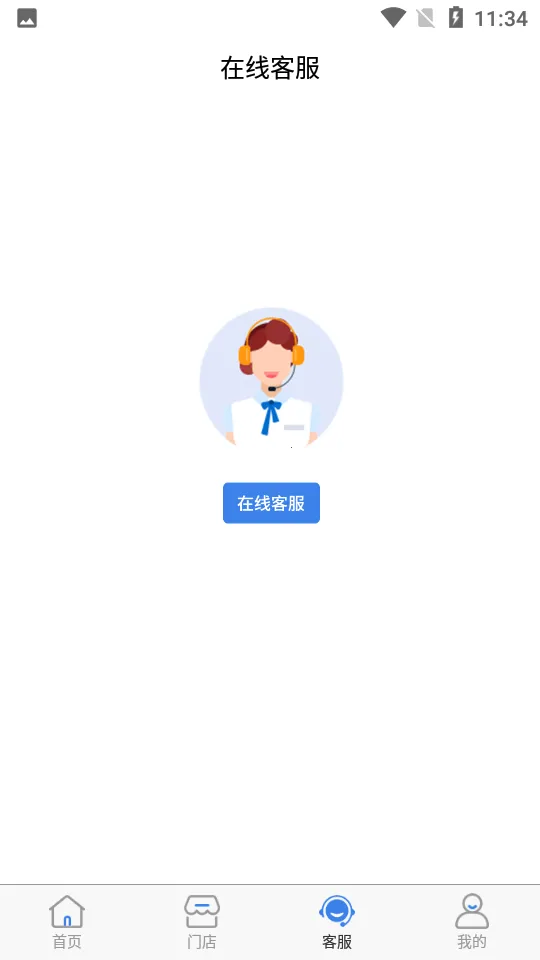 �¶����������ֻ���v1.0.8 ��׿���ͼ
