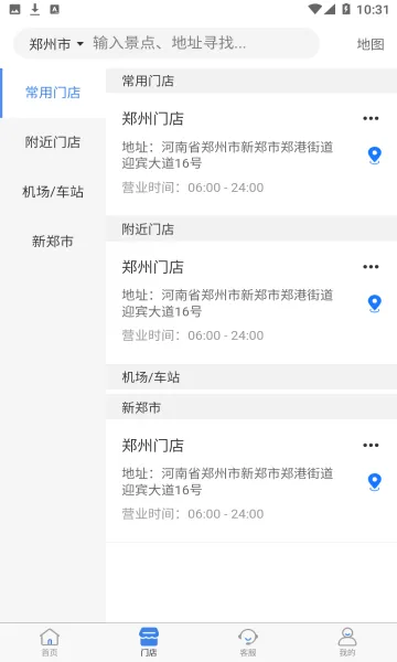 �¶����������ֻ���v1.0.8 ��׿���ͼ