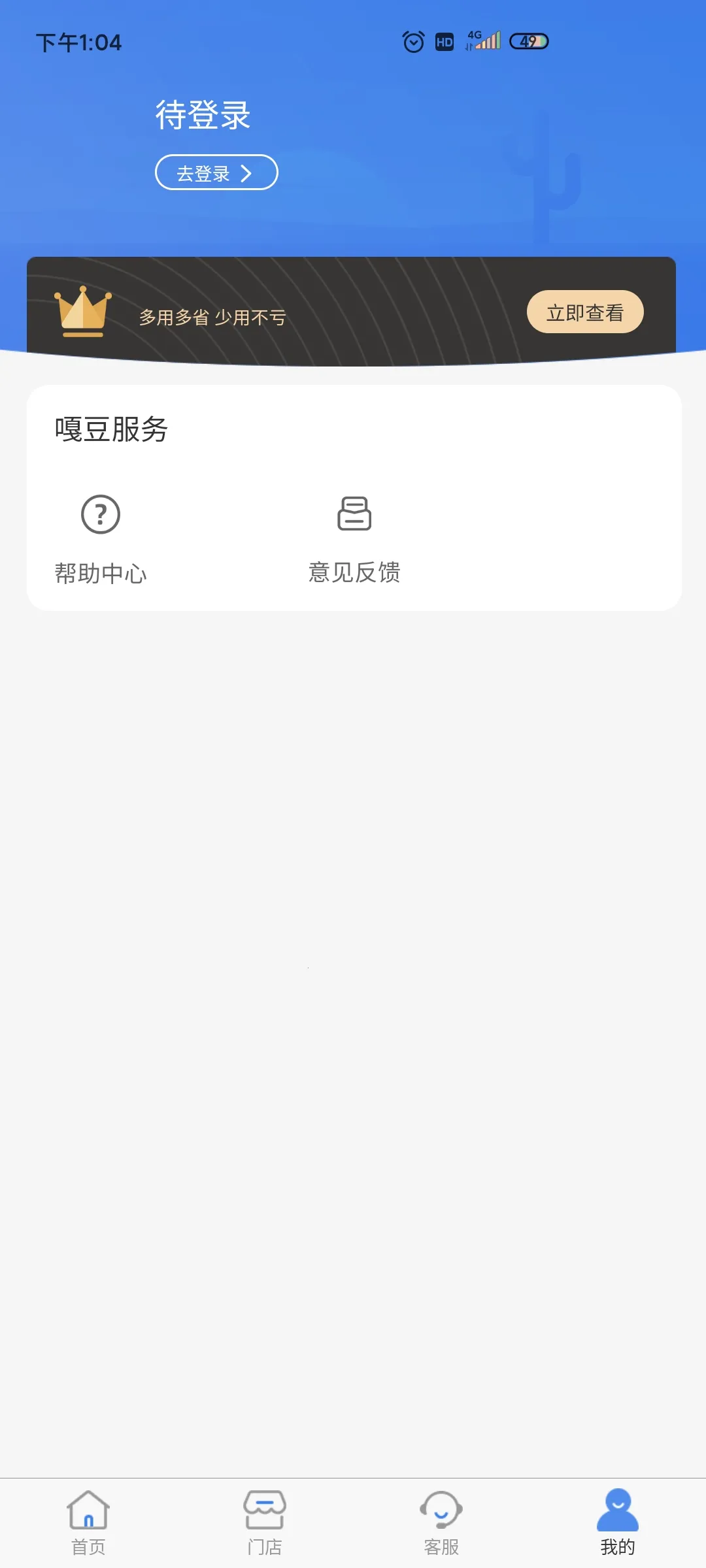 �¶����������ֻ���v1.0.8 ��׿���ͼ