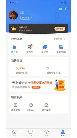 �¶����������ֻ���v1.0.8 ��׿���ͼ