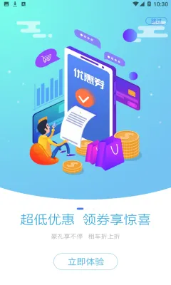 �¶����������ֻ���v1.0.8 ��׿���ͼ
