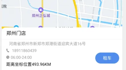 �¶����������ֻ���