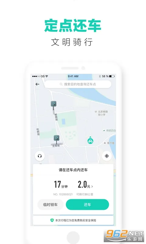 �ε����2025�ٷ�����v4.0.8 �ֻ����ͼ