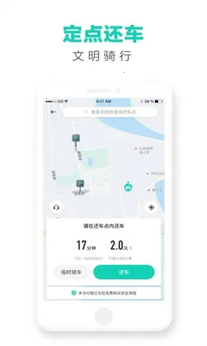 �ε����2025�ٷ�����v4.0.8 �ֻ����ͼ