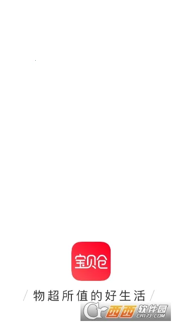 ������(�����۹���ƽ̨)v3.5.8 ��׿���ͼ