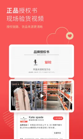 ������(�����۹���ƽ̨)v3.5.8 ��׿���ͼ